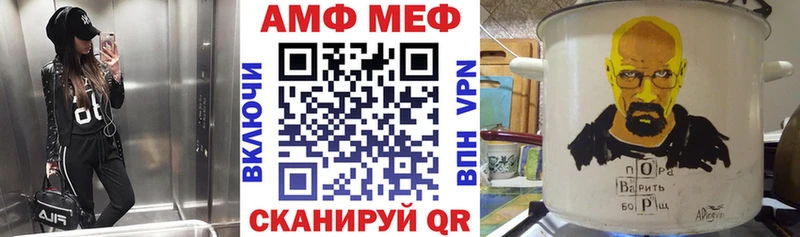 что такое ссылка на мегу онион Амфетамин 97% Мариинский Посад