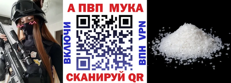 A-PVP СК КРИС  где купить   Мариинский Посад 