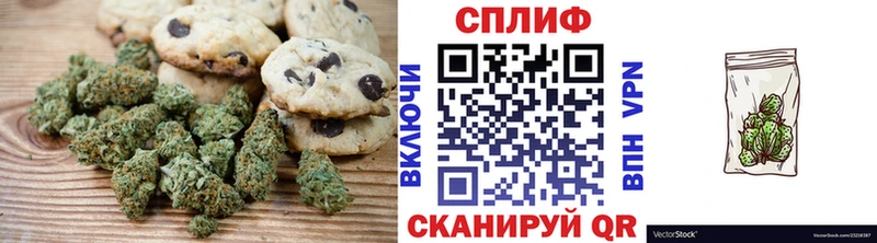 Cannafood марихуана  Мариинский Посад 