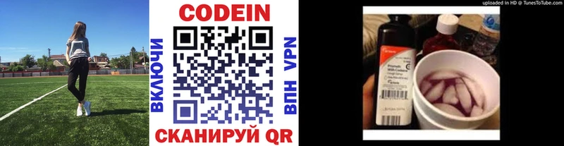 мориарти какой сайт  Мариинский Посад  Codein Purple Drank  KRAKEN ONION 