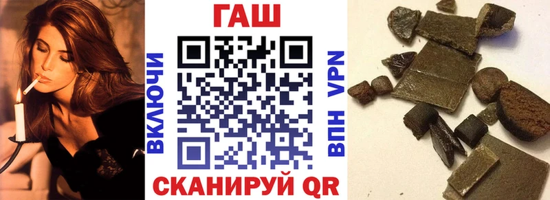 ГАШИШ ice o lator  Мариинский Посад 