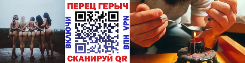 ГЕРОИН белый  Мариинский Посад 