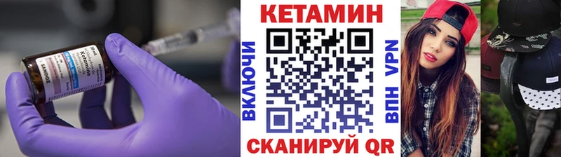 ссылка на мегу ссылка магазин наркотиков Мариинский Посад КЕТАМИН VHQ