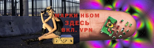 гашиш Белокуриха
