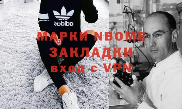гашиш Белокуриха