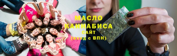 гашиш Белокуриха