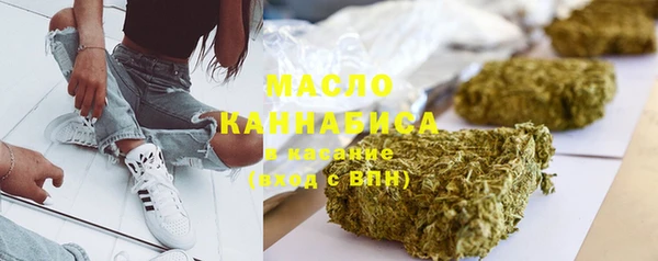 гашиш Белокуриха