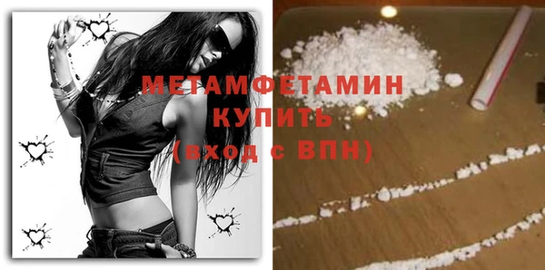 молекула духа Беломорск