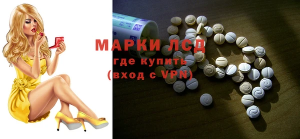 ПСИЛОЦИБИНОВЫЕ ГРИБЫ Белоозёрский