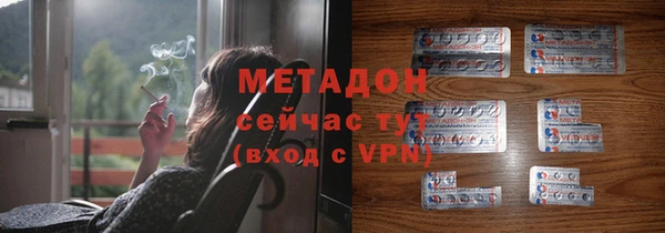 молекула духа Беломорск