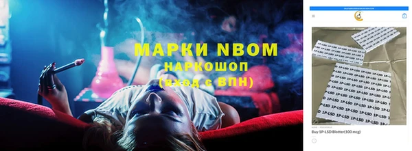 молекула духа Беломорск