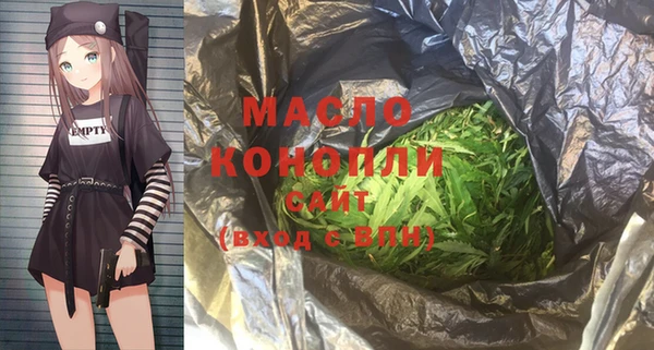молекула духа Беломорск