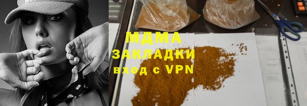 гашиш Белокуриха