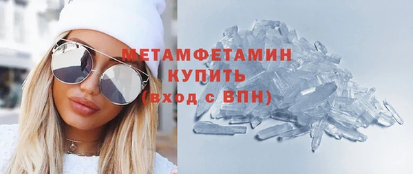ПСИЛОЦИБИНОВЫЕ ГРИБЫ Белоозёрский