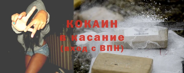 молекула духа Беломорск