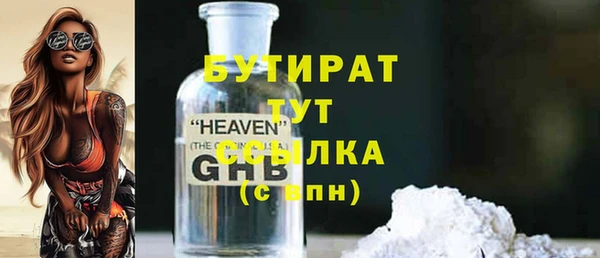гашиш Белокуриха