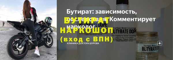 гашиш Белокуриха