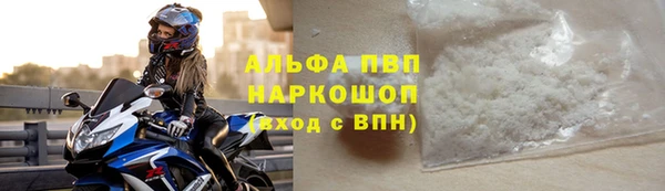 молекула духа Беломорск