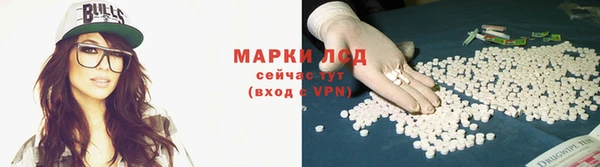 гашиш Белокуриха