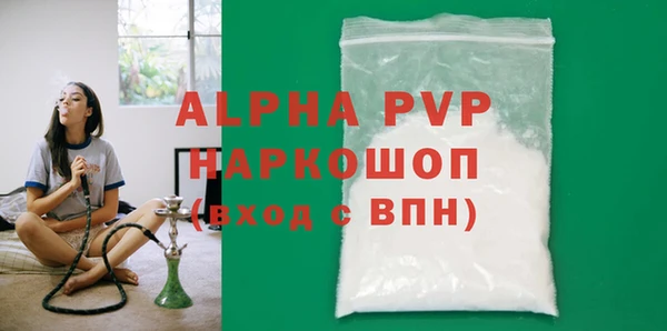 молекула духа Беломорск