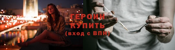 молекула духа Беломорск