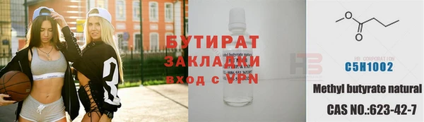 молекула духа Беломорск