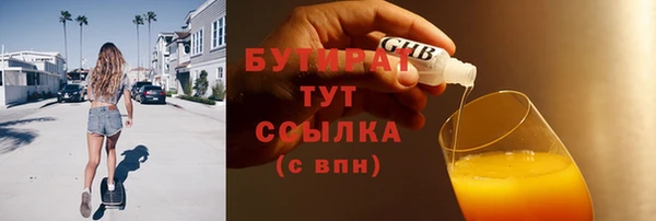 меф Семилуки