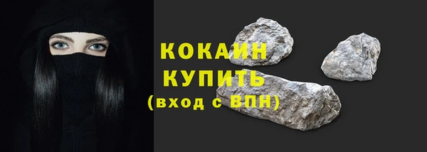 ПСИЛОЦИБИНОВЫЕ ГРИБЫ Белоозёрский