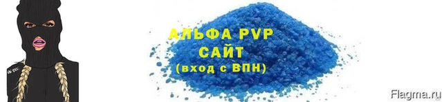 гашиш Белокуриха
