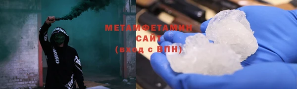 молекула духа Беломорск