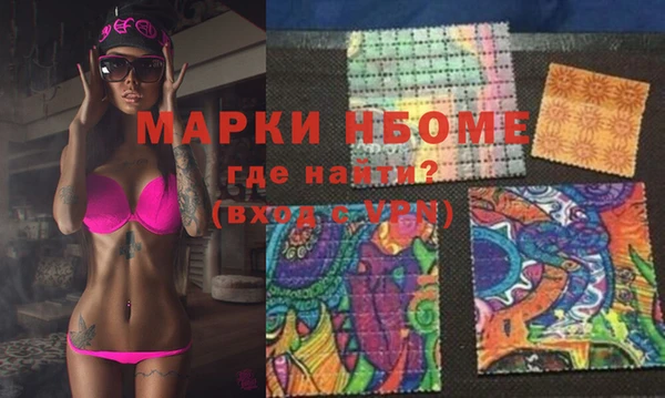 гашиш Белокуриха
