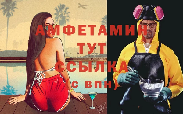 ПСИЛОЦИБИНОВЫЕ ГРИБЫ Белоозёрский