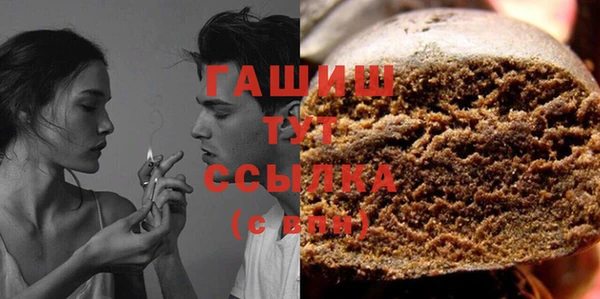 ПСИЛОЦИБИНОВЫЕ ГРИБЫ Белоозёрский