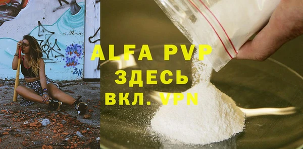 молекула духа Беломорск
