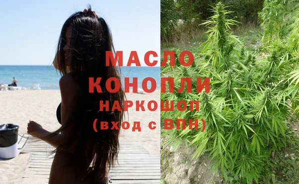 гашиш Белокуриха