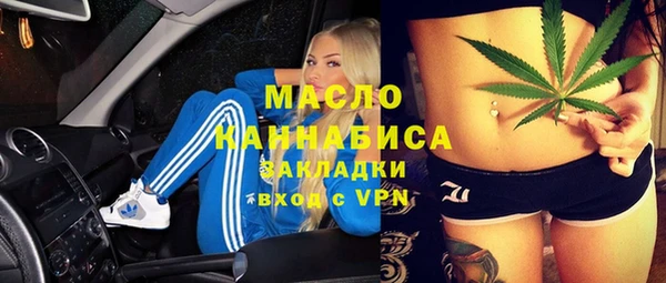 молекула духа Беломорск