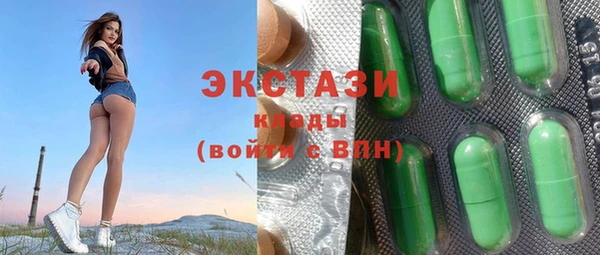 ПСИЛОЦИБИНОВЫЕ ГРИБЫ Белоозёрский
