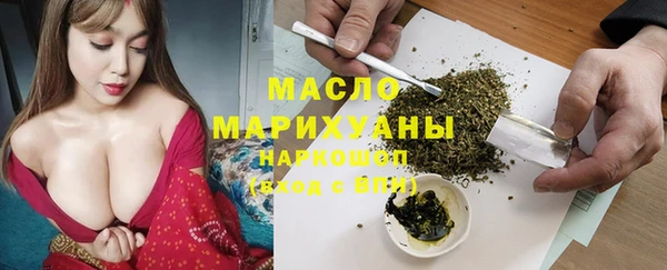 гашиш Белокуриха