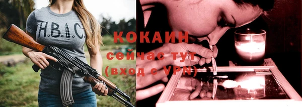 молекула духа Беломорск