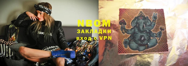 молекула духа Беломорск