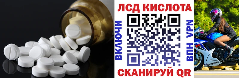 как найти   Мариинский Посад  ЛСД экстази кислота 