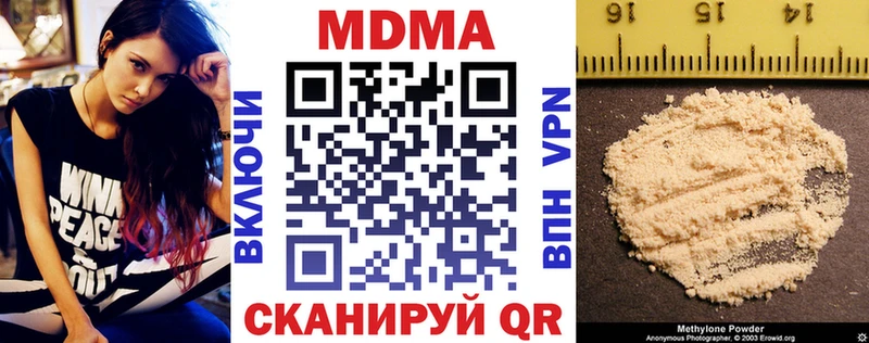 где продают   Мариинский Посад  МДМА crystal 
