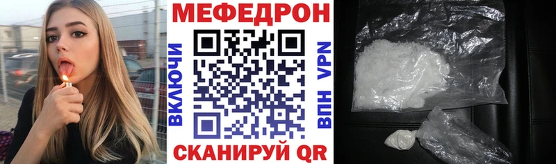 hydra сайт  Мариинский Посад  МЯУ-МЯУ мука 