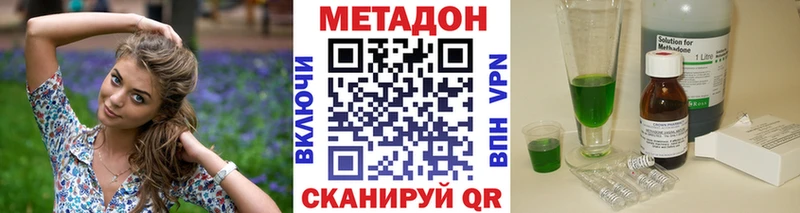 МЕТАДОН белоснежный Мариинский Посад