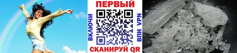 kraken зеркало Мариинский Посад МЕТАМФЕТАМИН винт