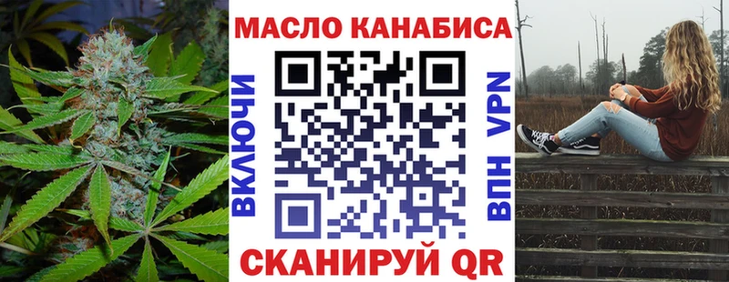 Дистиллят ТГК гашишное масло Мариинский Посад